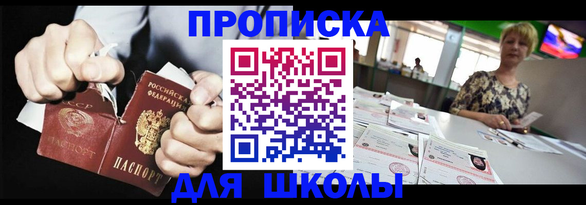 прописка поиск в Сухиничи