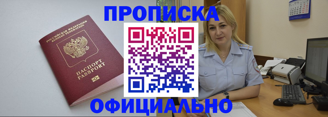 найти адрес прописки в Сухиничи